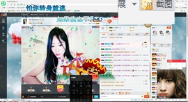 这不好起来了吗主播照片