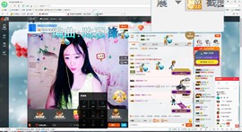 这不好起来了吗主播照片