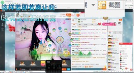 这不好起来了吗主播照片