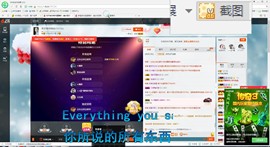 这不好起来了吗主播照片