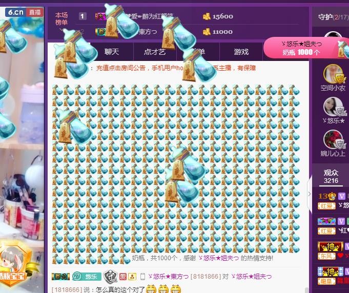ゞ悠乐★婉儿つ的图片