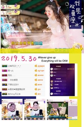 魅儿🌸空闲播主播照片