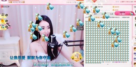 ℳ.休～*主播照片
