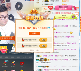七丶师兄主播照片