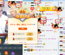 七丶师兄主播照片
