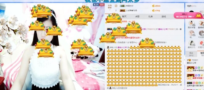 埊城小中医的图片