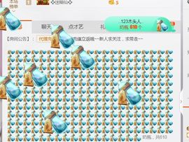 ❤️菟菟橴主播照片