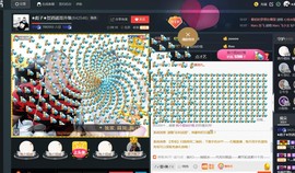 彪子✺小存折主播照片