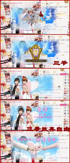╰☼喵喵✦宝贝主播照片