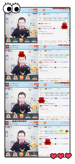 小鑫唱情歌主播照片