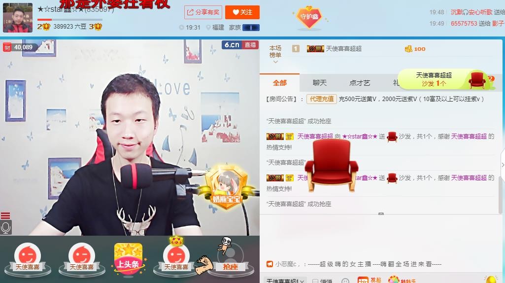 小鑫唱情歌的图片