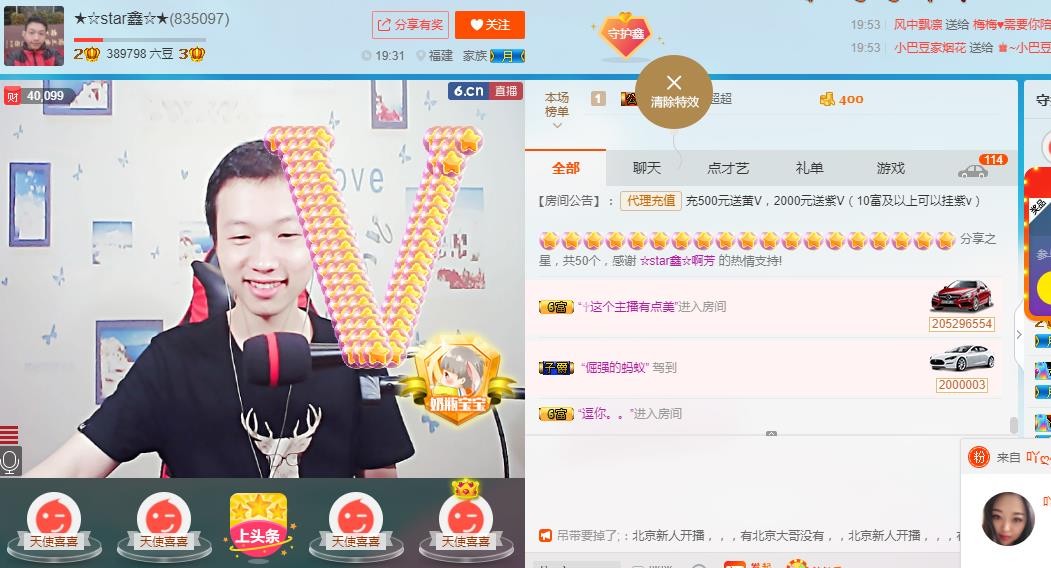 小鑫唱情歌的图片