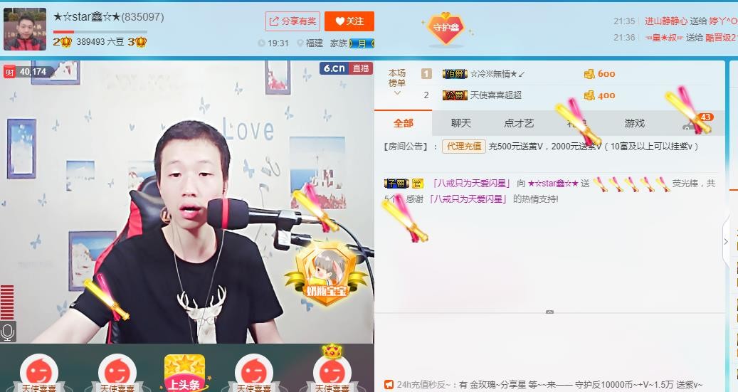 小鑫唱情歌的图片