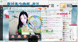 这不好起来了吗主播照片
