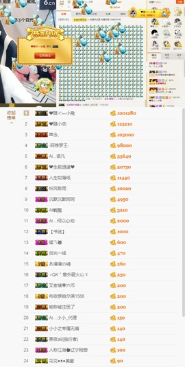 小小凡🎤（8点播）主播照片