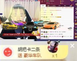 阿俊_主播照片