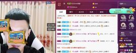 阿俊_主播照片