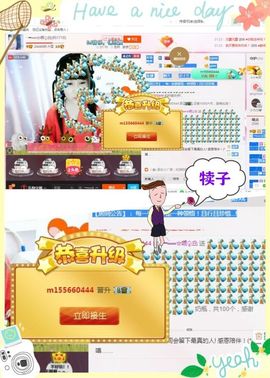 乖“我们的回忆，😘主播照片