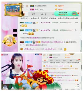 惯宝✨多幸运主播照片