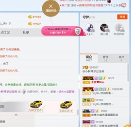 徐小胖生病暂停主播照片