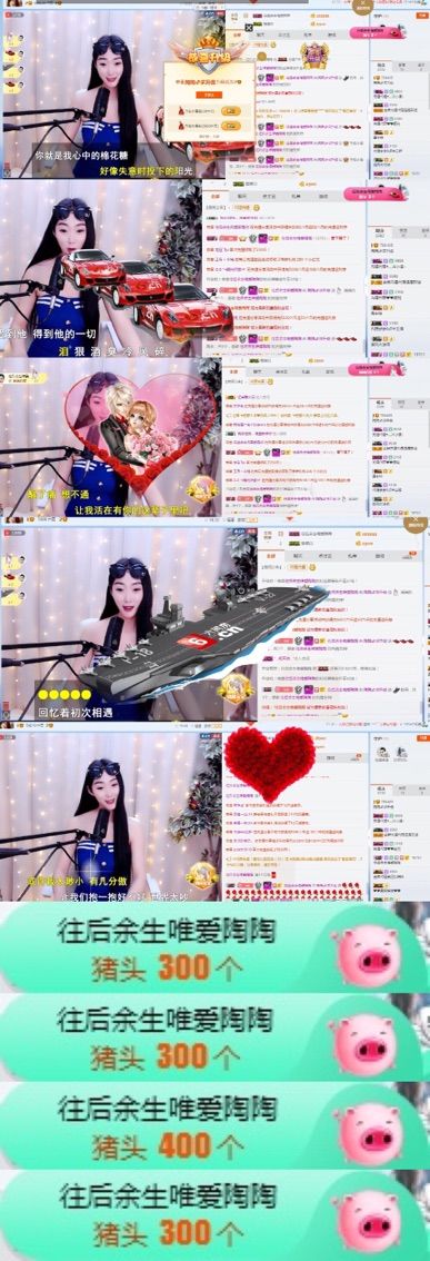 嗨💫💫💫的主播照片