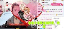 九泠❤休息两天主播照片