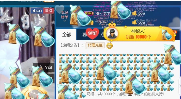 素雪小幸运的图片
