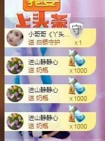 婷儿～25号休主播照片