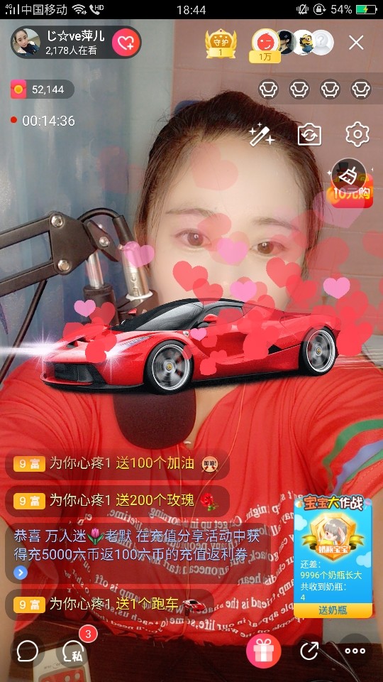 萍.萍lp的图片
