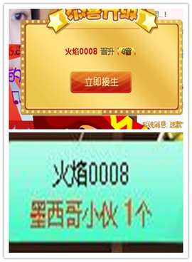 故乡111主播照片