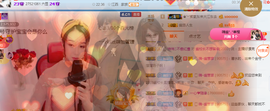幽校长暂停主播照片
