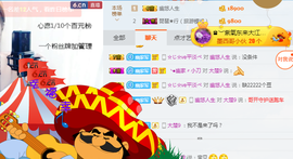 幽校长暂停主播照片