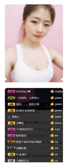 天涯何处不相逢～主播照片