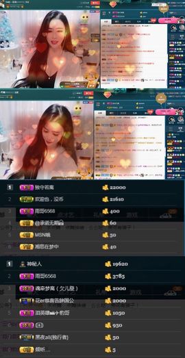 偌璃啊！主播照片