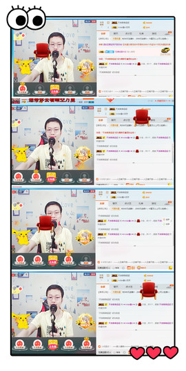 小鑫唱情歌主播照片