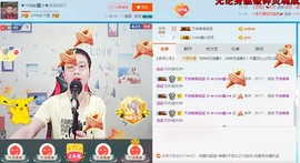 小鑫唱情歌主播照片