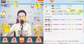 小鑫唱情歌主播照片