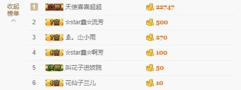 小鑫唱情歌的图片