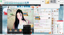 这不好起来了吗主播照片
