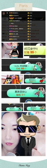 訫ᵧᶫ譕戀主播照片