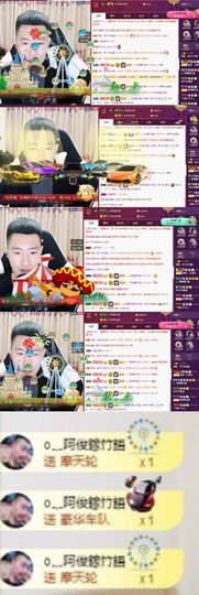 阿俊_主播照片