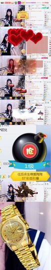 嗨💫💫💫主播照片
