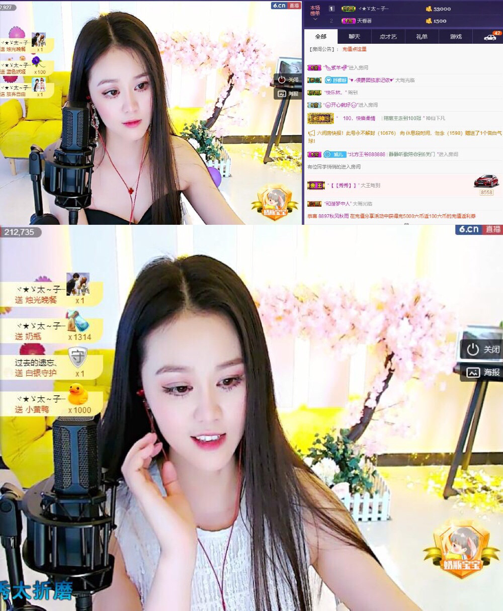 🌟旭儿🌟的图片
