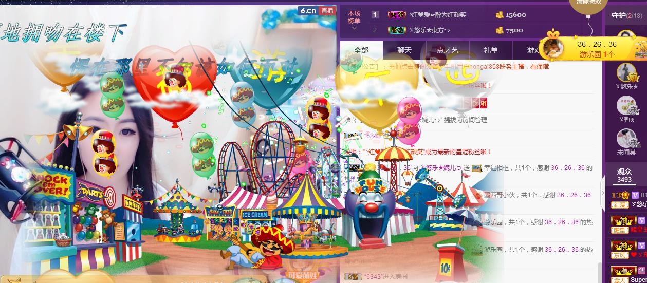 ゞ悠乐★婉儿つ的图片