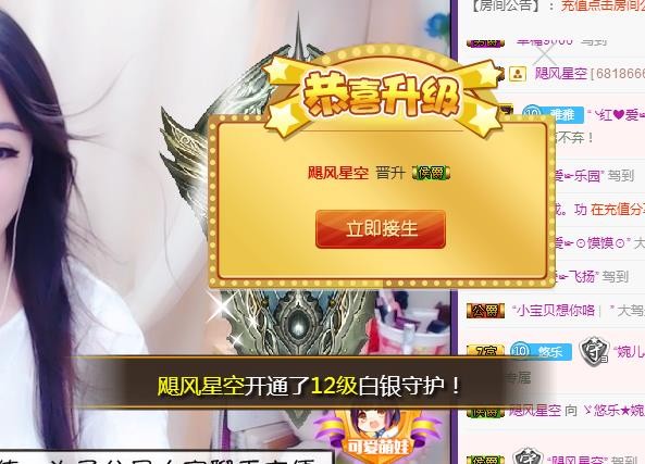ゞ悠乐★婉儿つ的图片