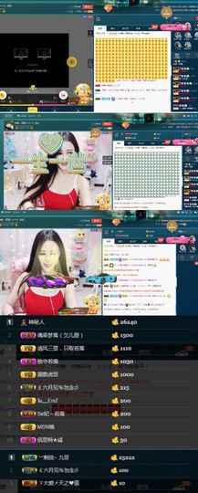 偌璃啊！主播照片