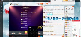 这不好起来了吗主播照片