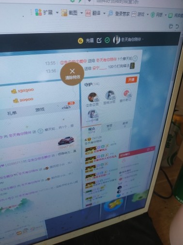 这不好起来了吗的图片