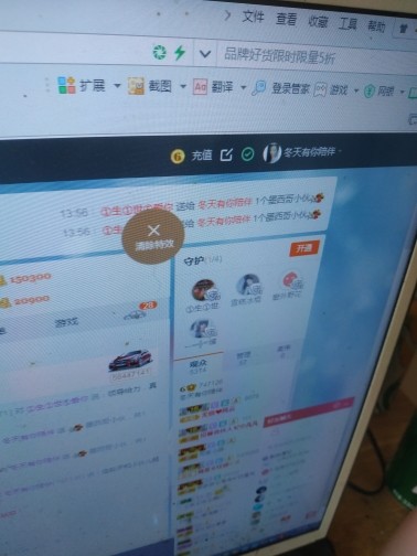 这不好起来了吗的图片