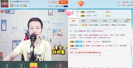 小鑫唱情歌主播照片